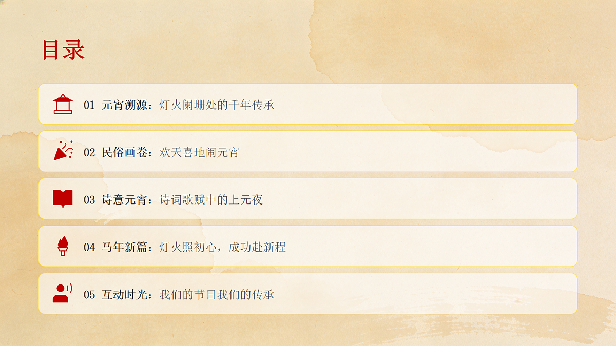 17989863第2页