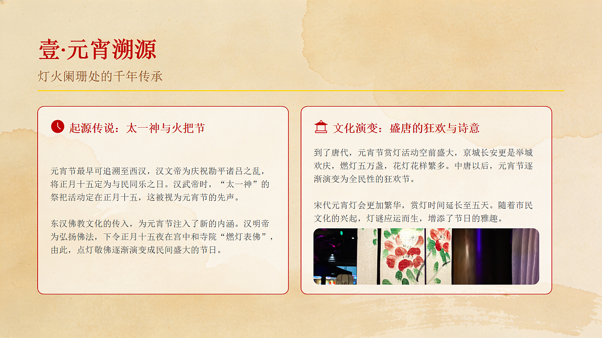 17989863第3页