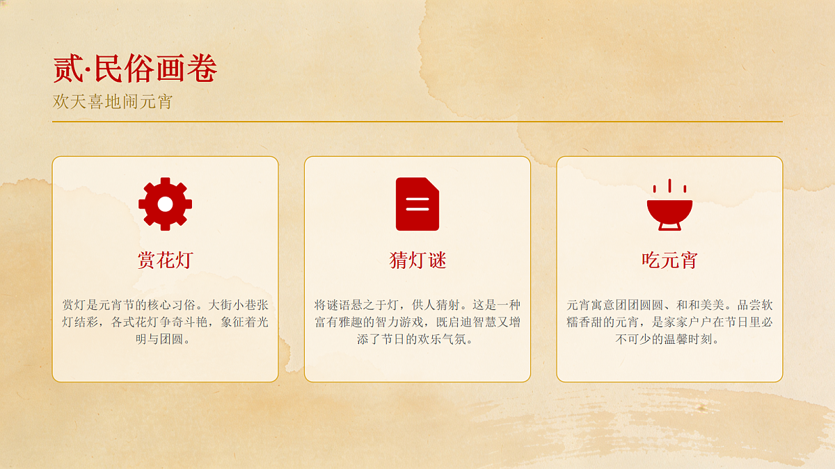 17989863第7页