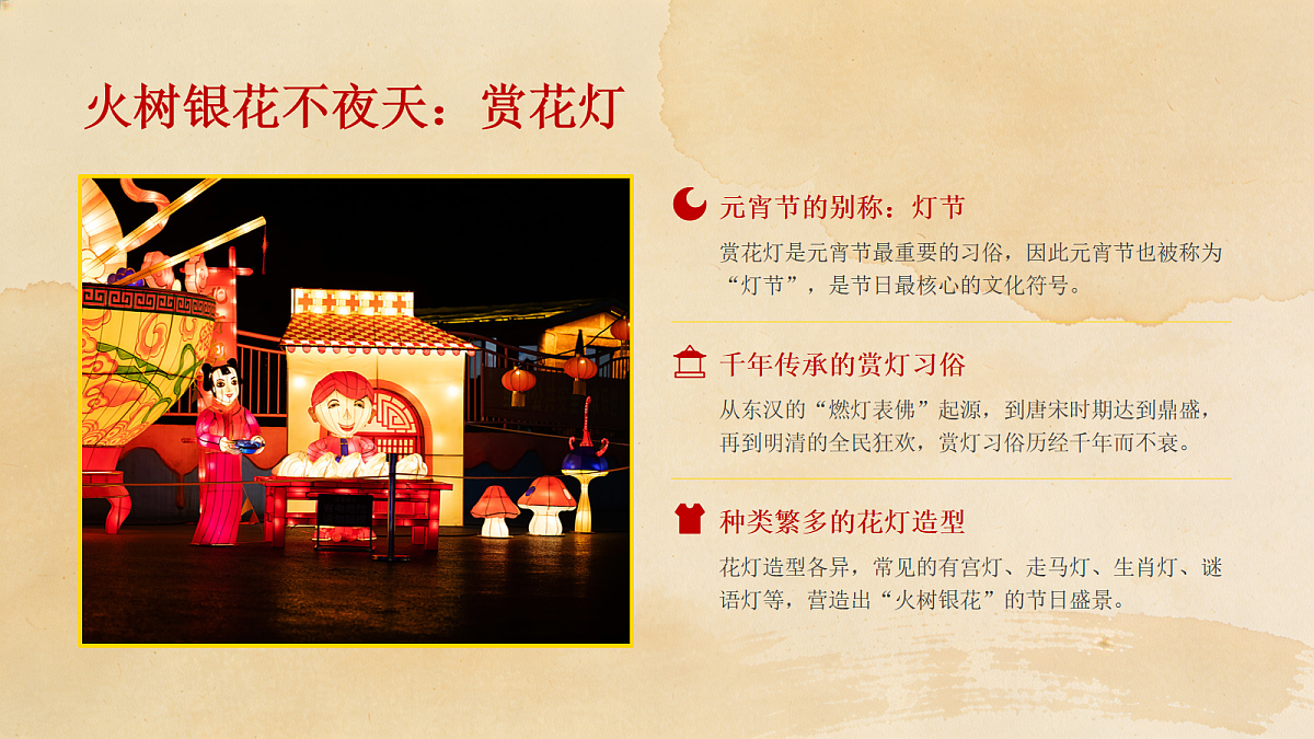 17989863第8页