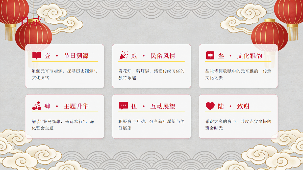 17989864第2页