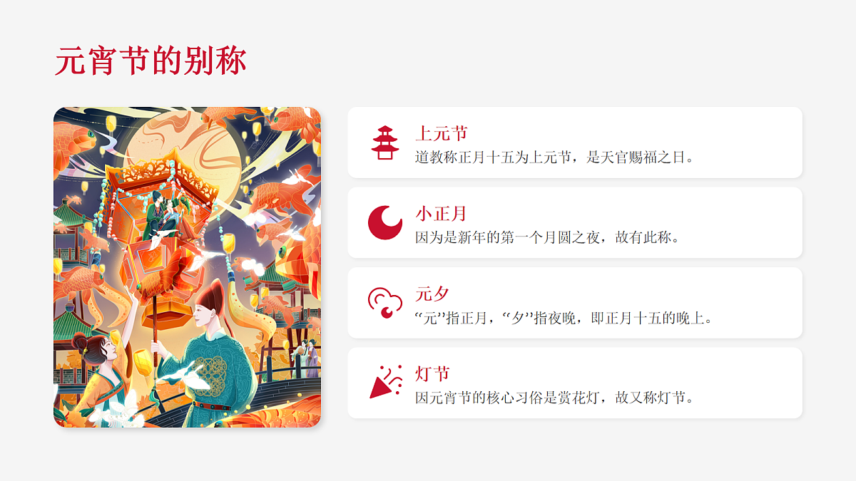 17989864第4页