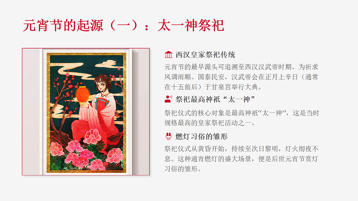 17989864第5页