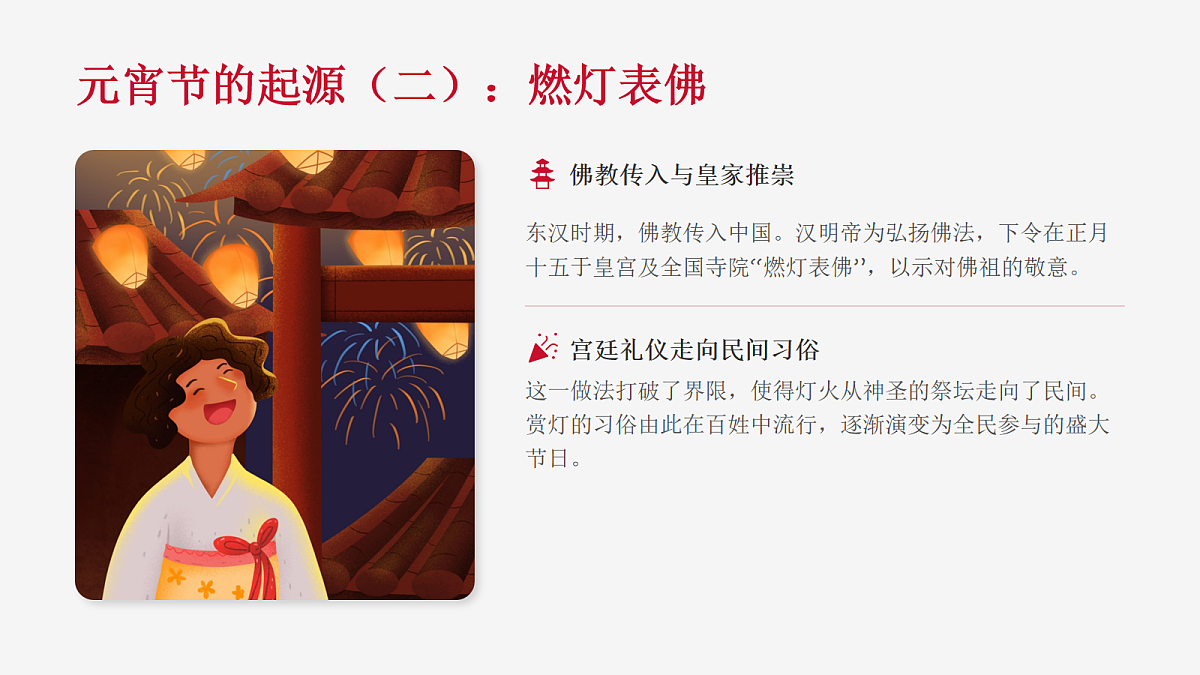 17989864第6页