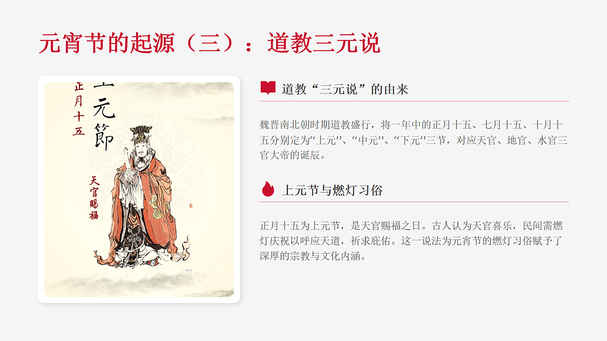 17989864第7页