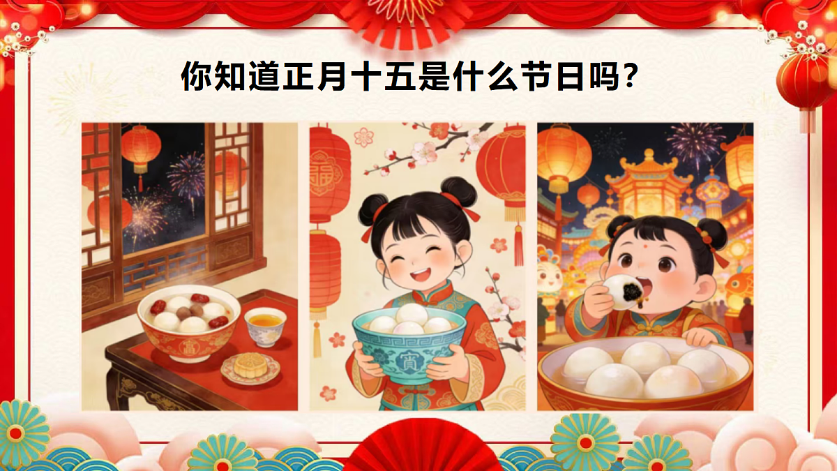 17989865第2页
