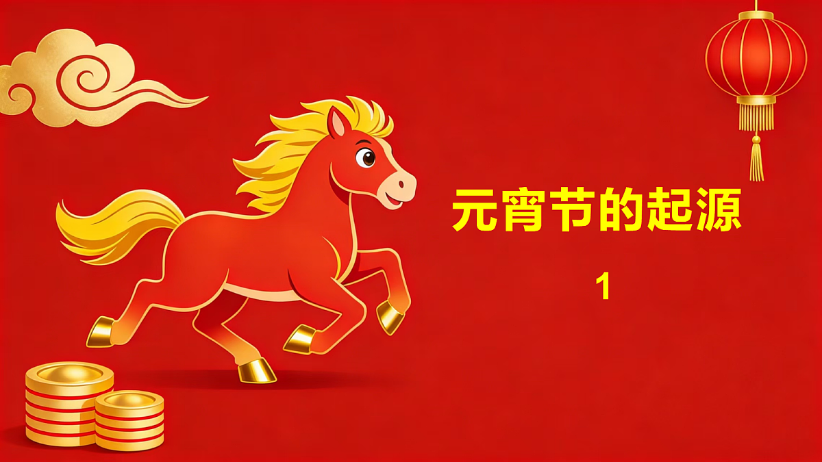 17989865第5页