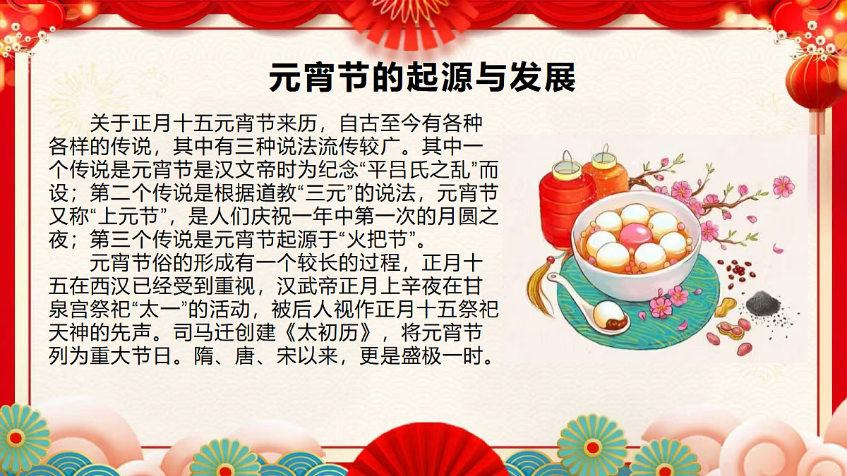 17989865第7页