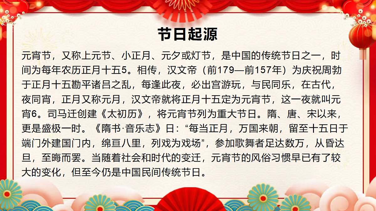 17989865第8页
