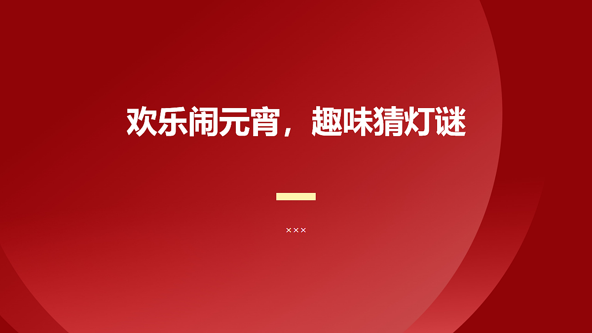 17989866第1页