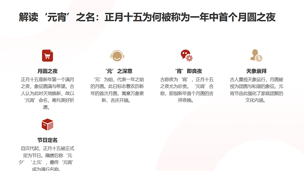 17989866第5页