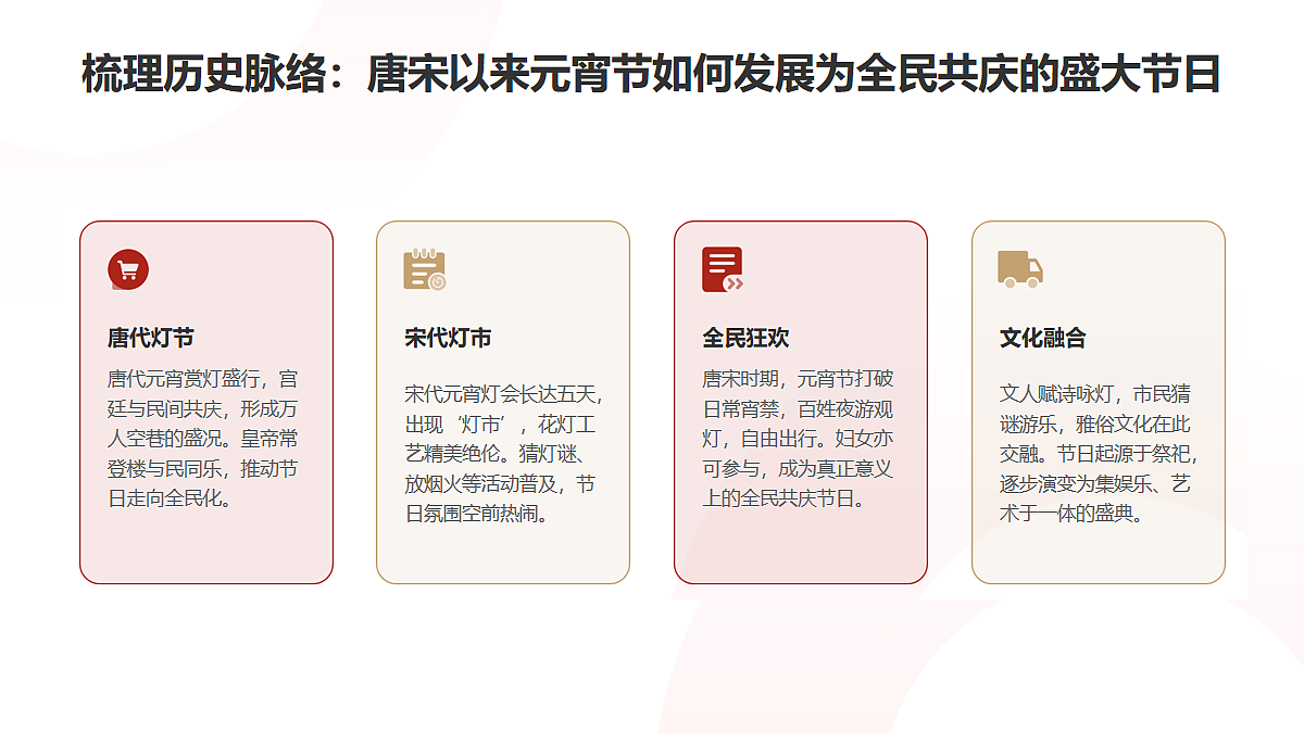 17989866第6页