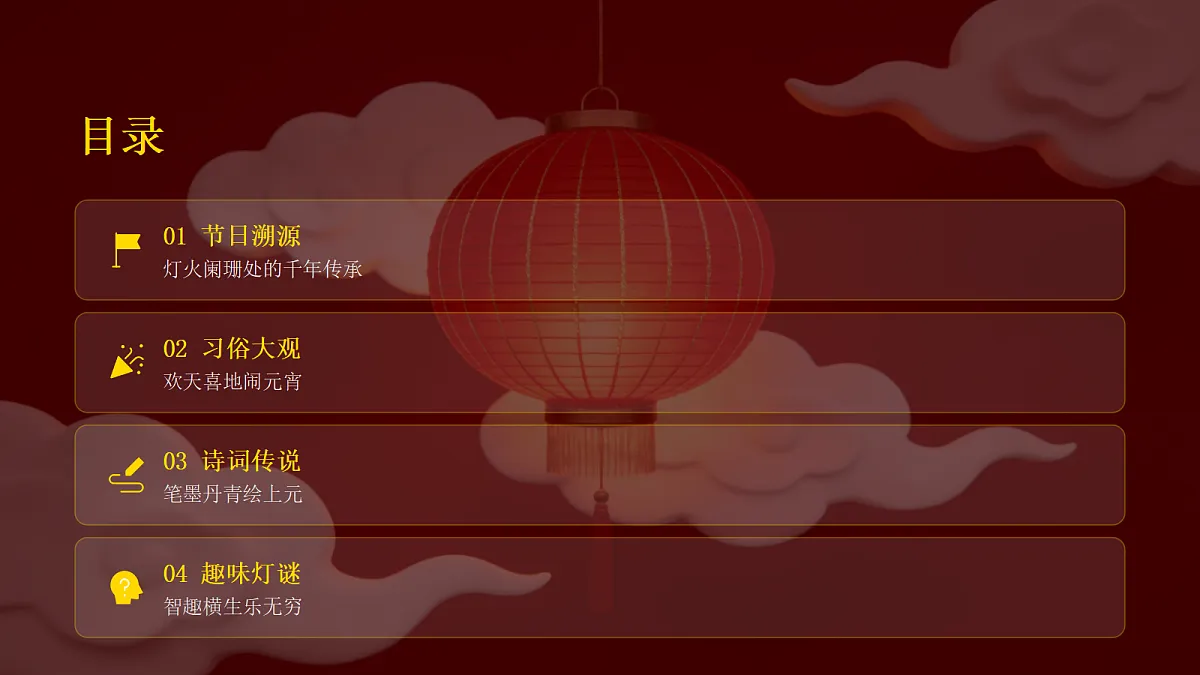17989867第2页