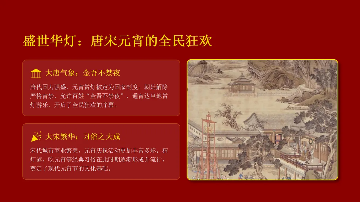 17989867第6页
