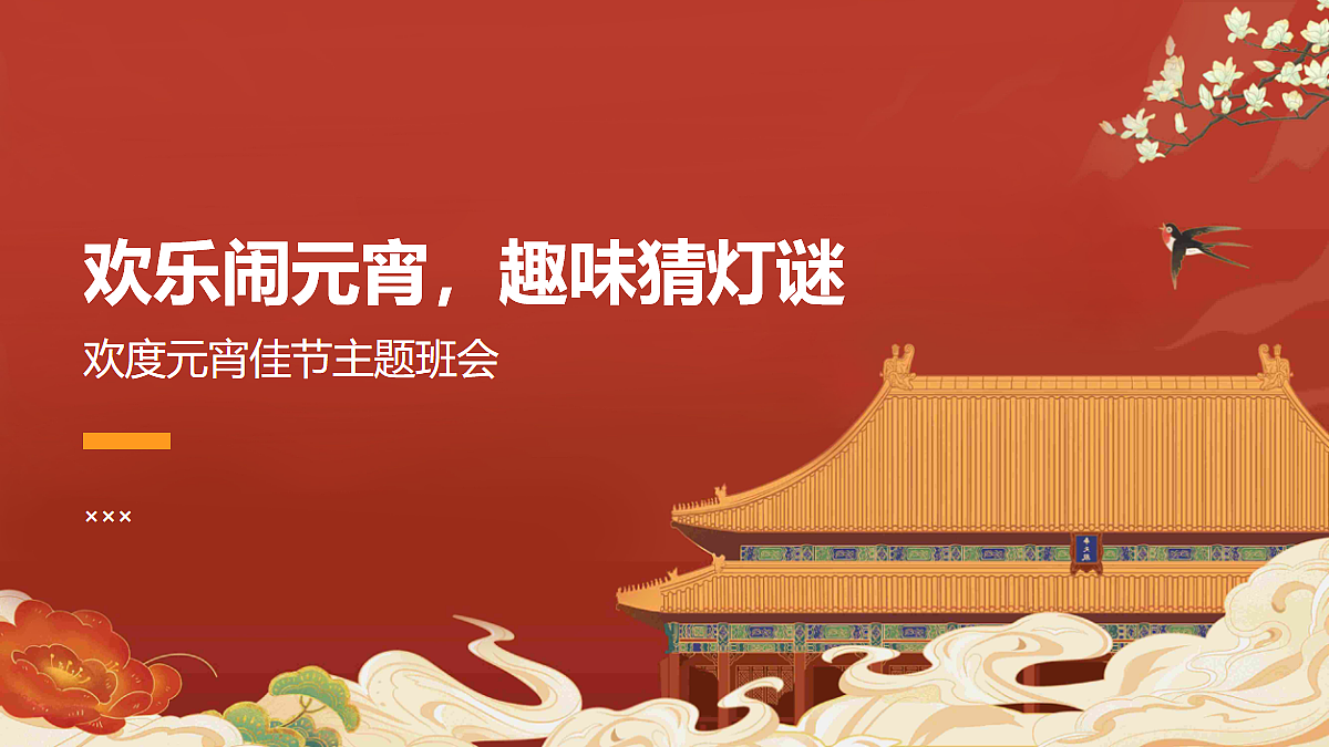 17989868第1页