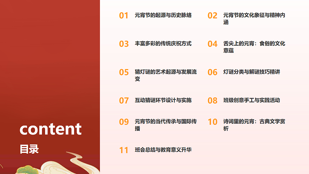 17989868第2页