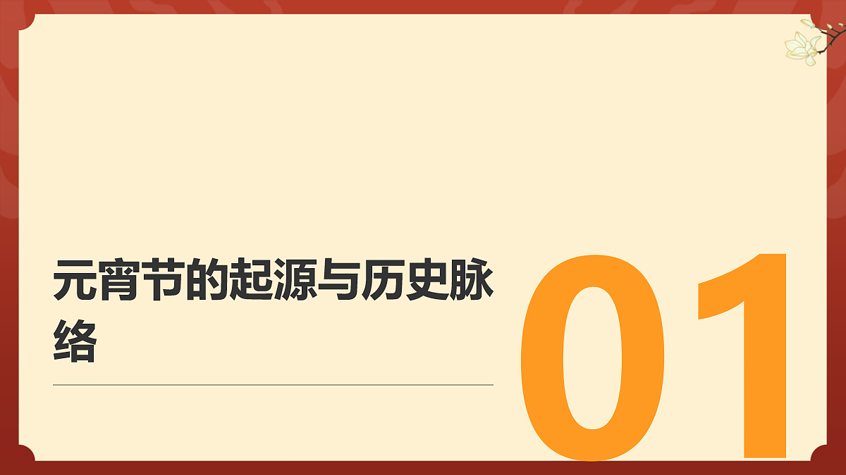 17989868第3页