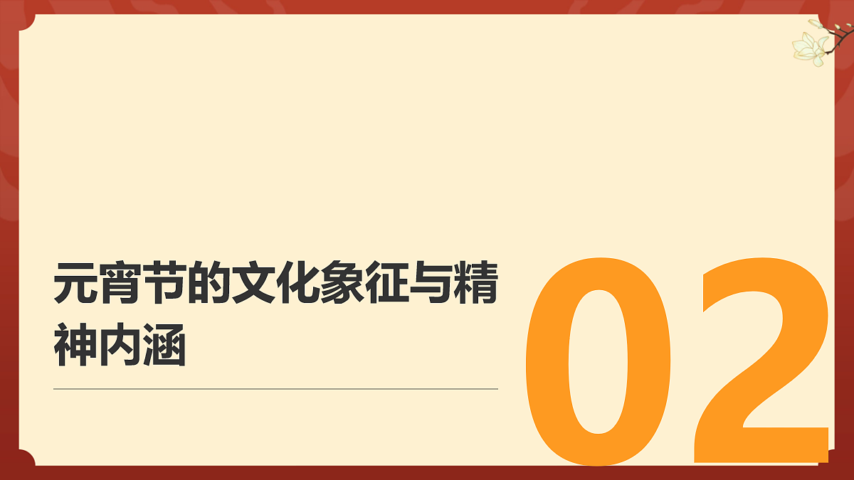 17989868第8页
