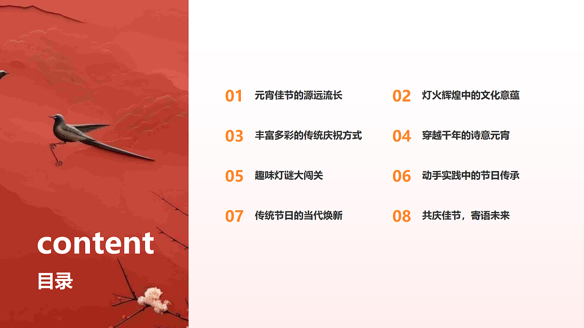 17989869第2页