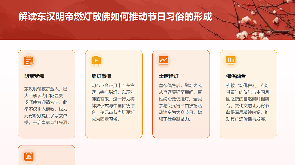 17989869第5页
