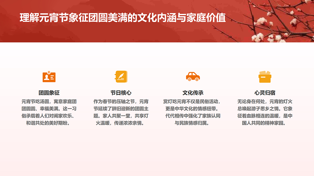 17989869第8页