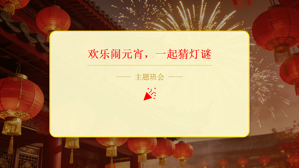 17989870第1页