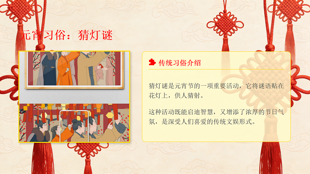17989870第8页