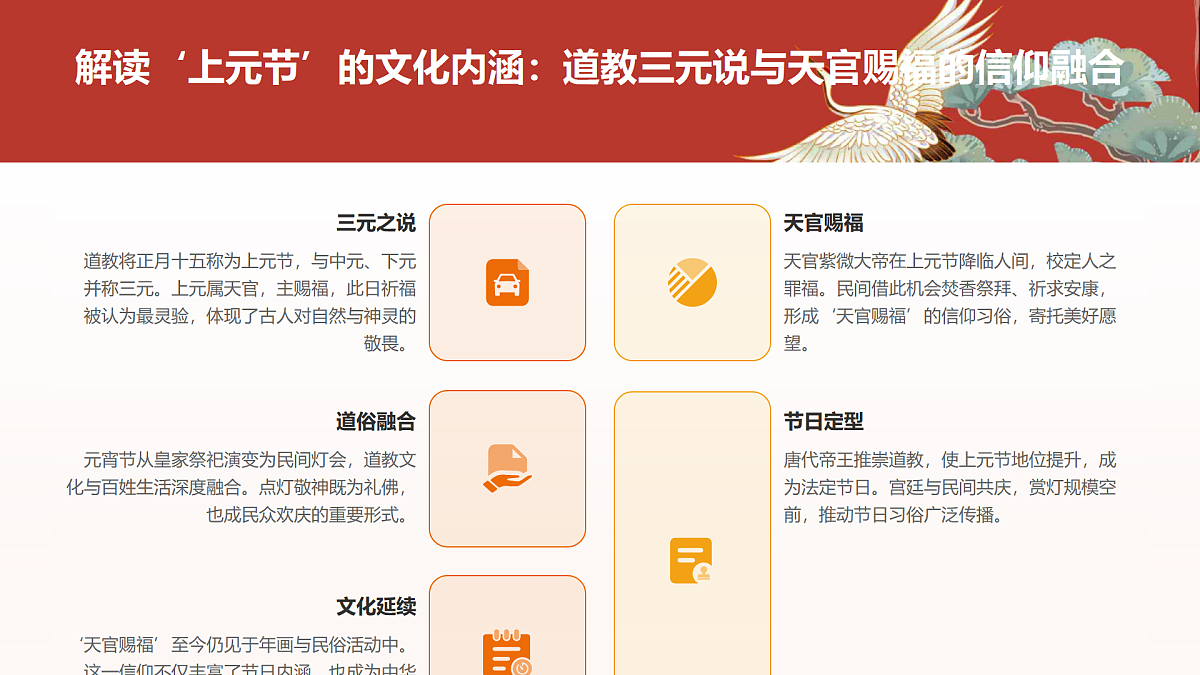 17989871第5页
