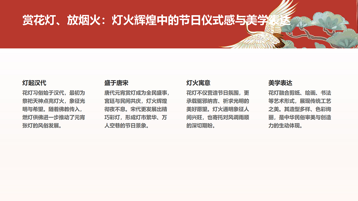17989871第8页