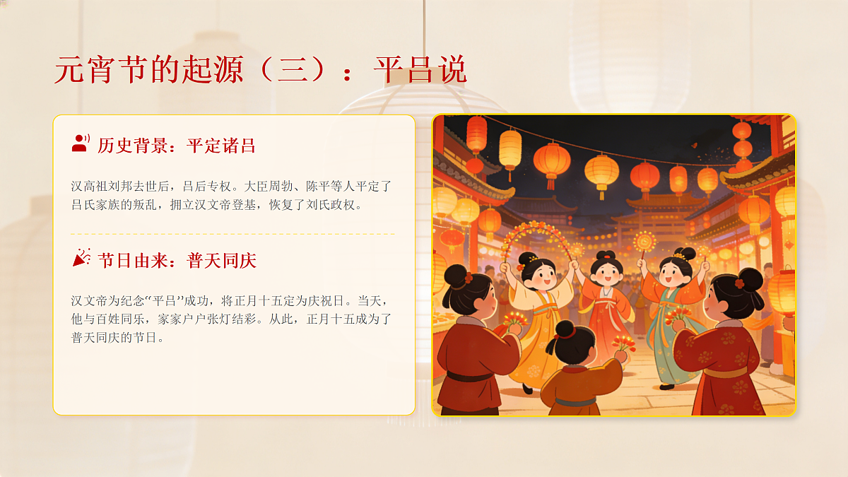 17989872第6页