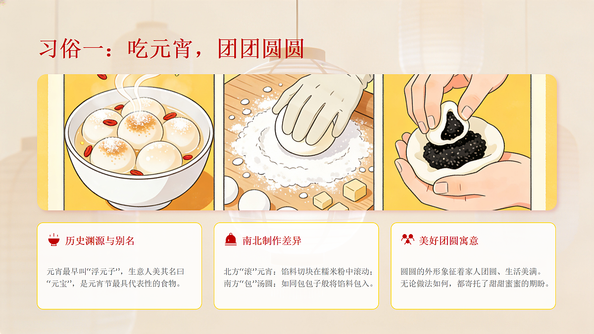 17989872第8页
