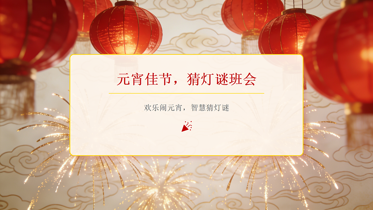 17989873第1页