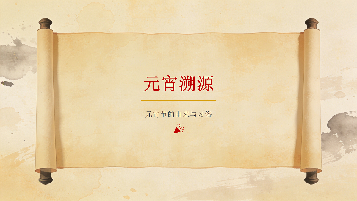 17989873第3页