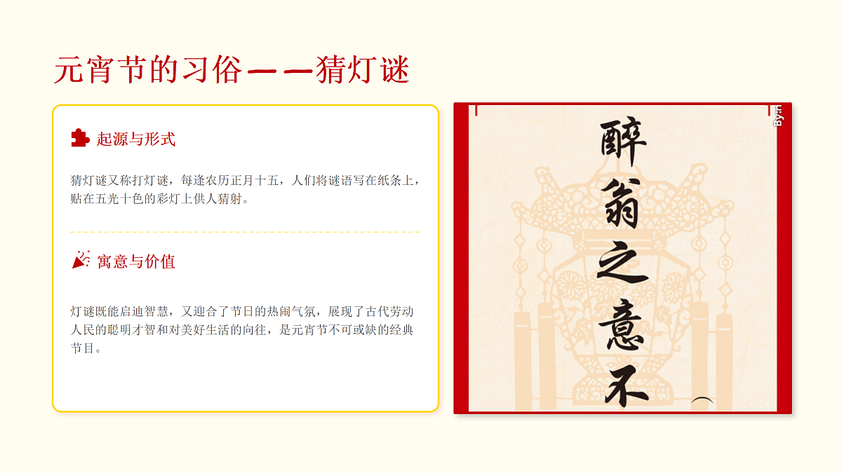 17989873第7页