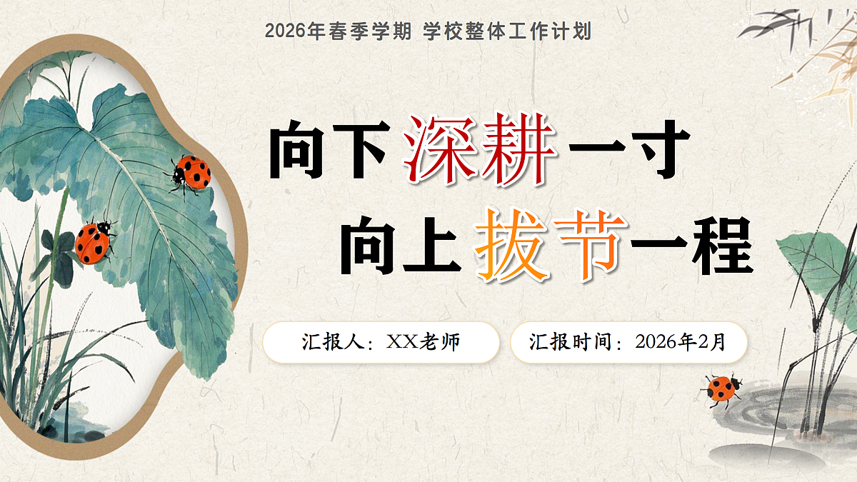 17989874第1页
