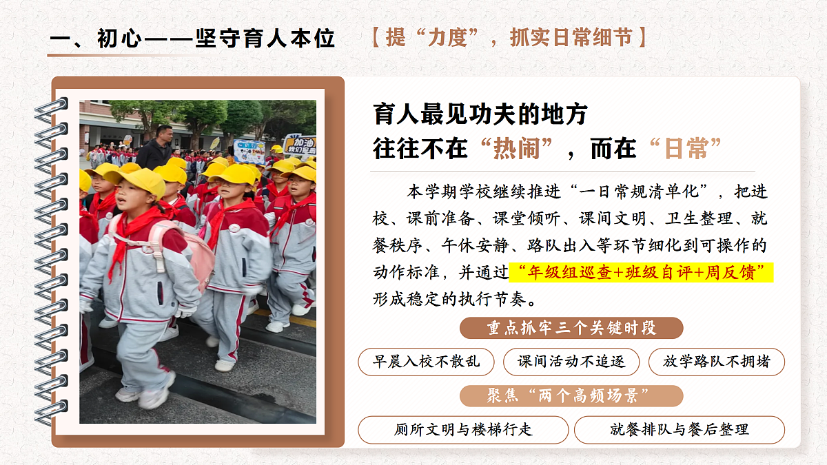 17989874第5页
