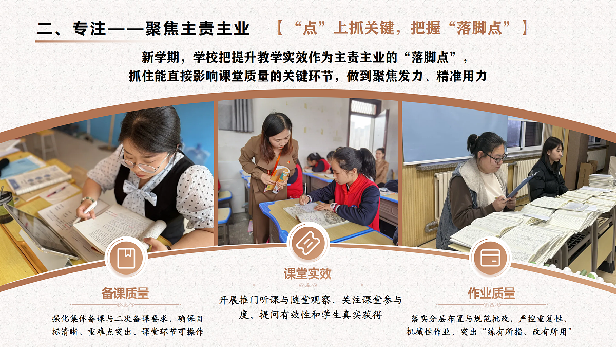 17989874第7页