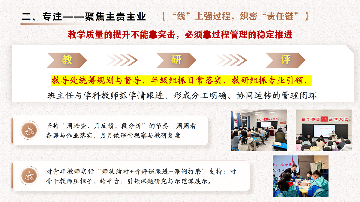17989874第8页