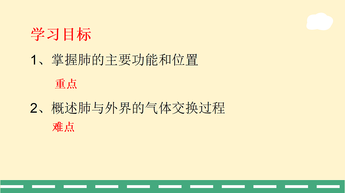 17989910第2页