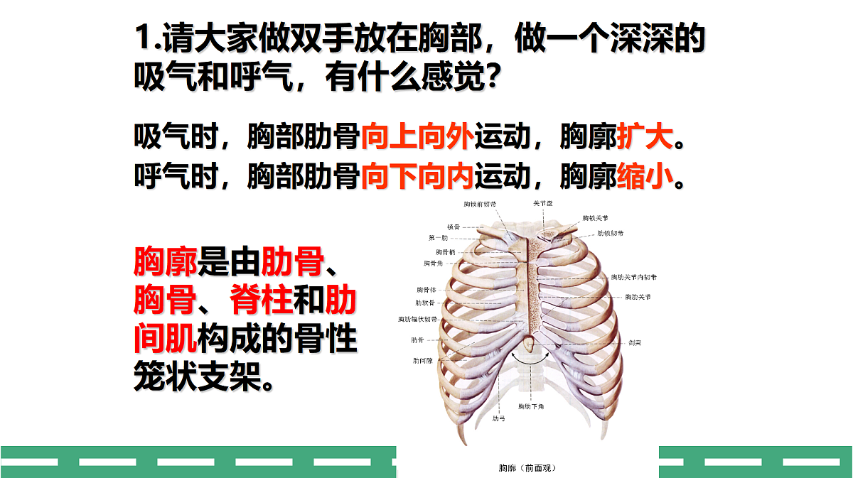 17989910第6页