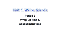 英语四年级下册（2024）Unit 1 We're friends多媒体教学课件ppt