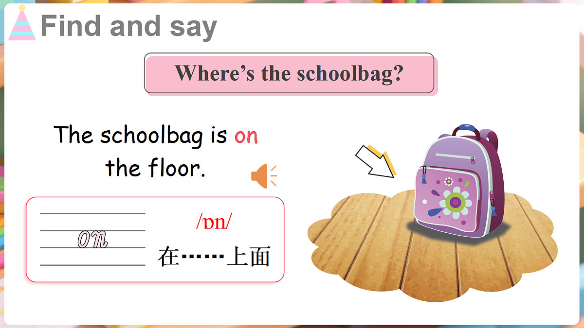 17989929第4页