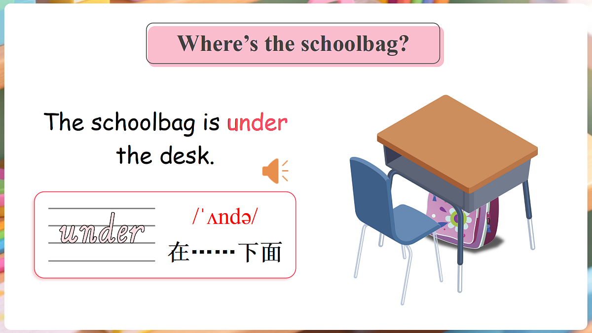 17989929第6页