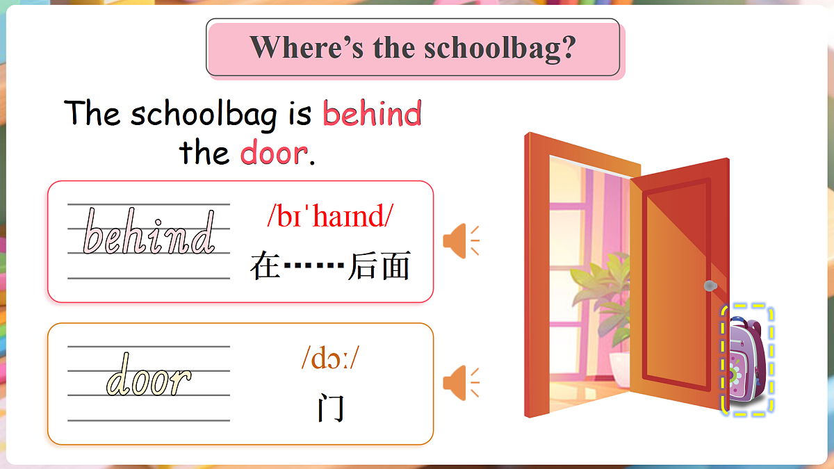 17989929第7页
