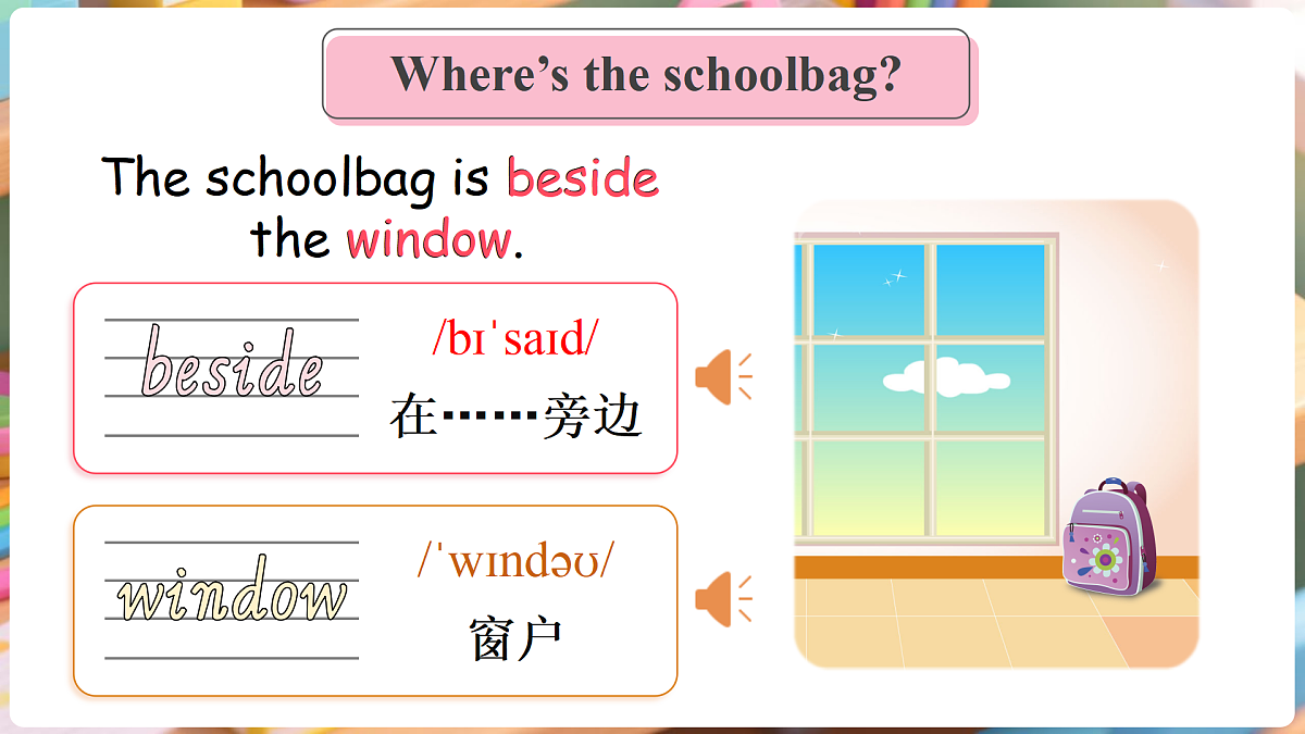 17989929第8页