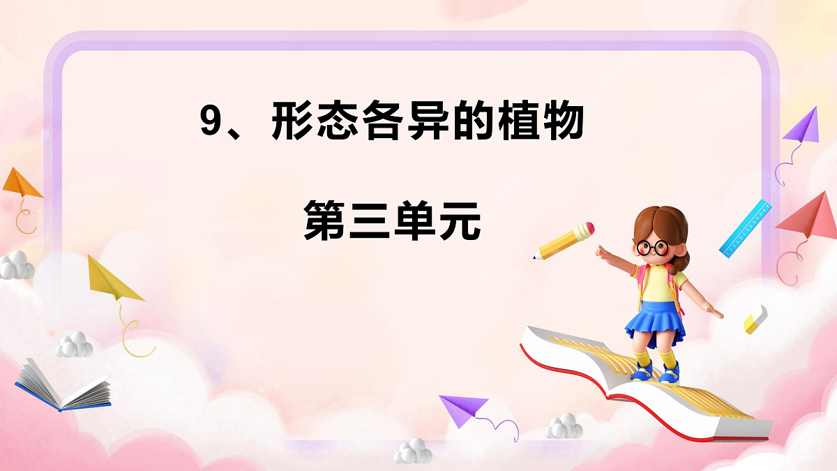 17989932第1页