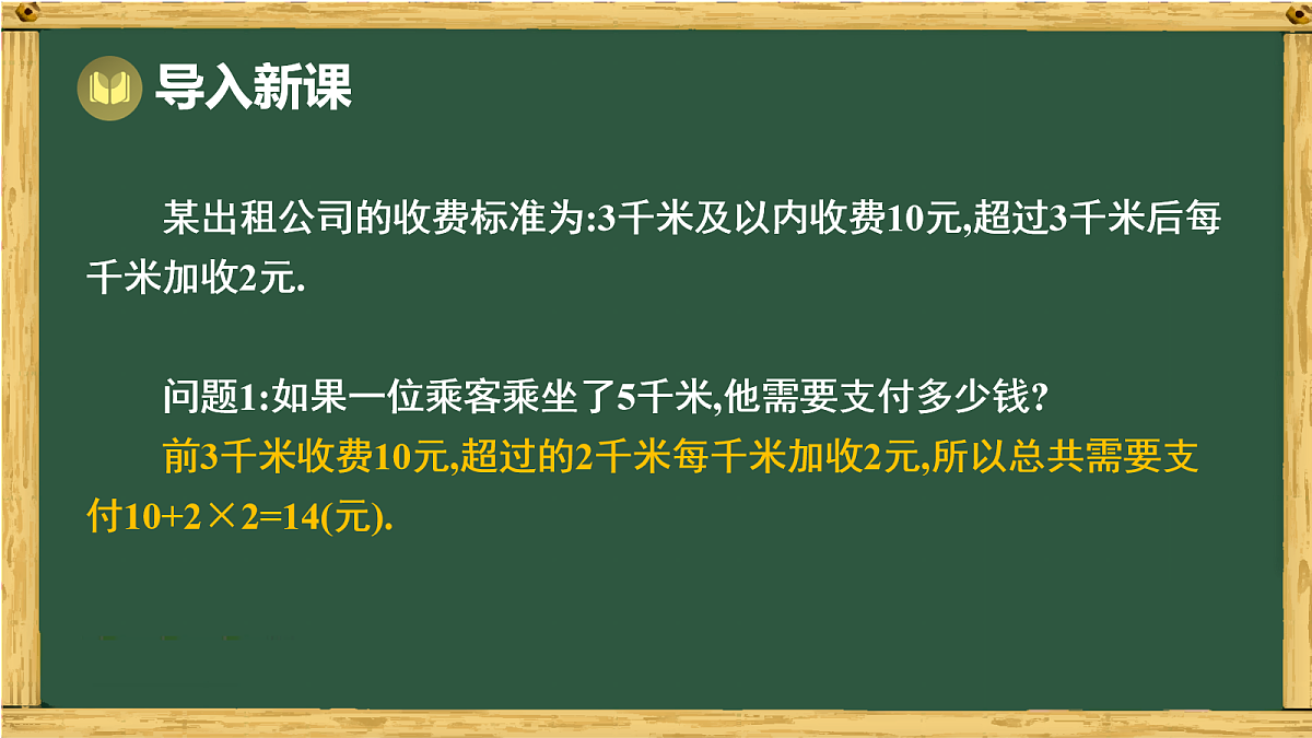17989964第2页