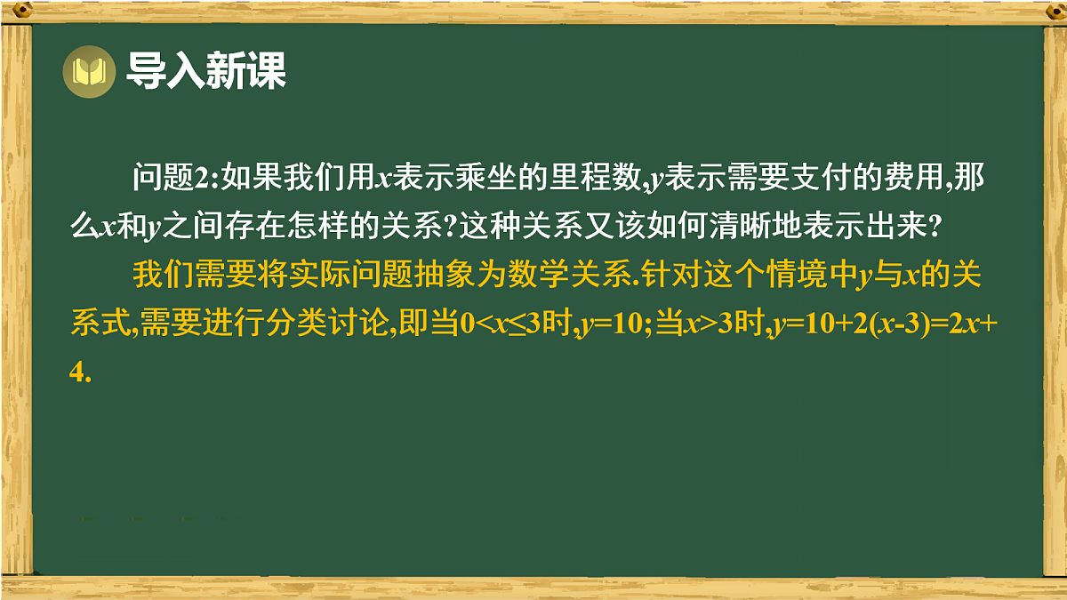 17989964第3页