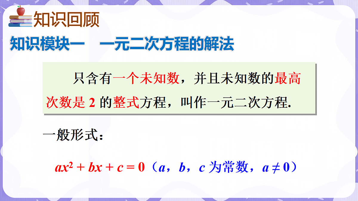 17989965第3页