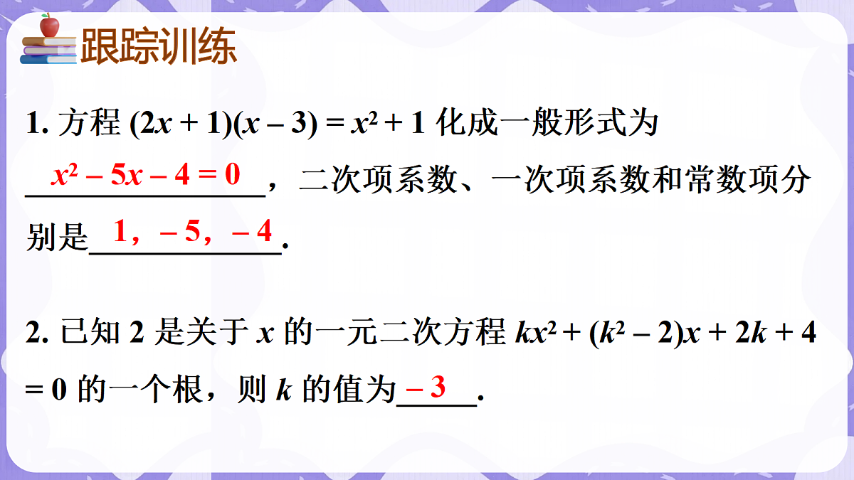 17989965第4页